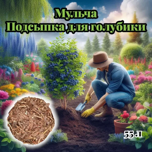 Мульча из сосновой коры - смесь для мульчирования  фото-4