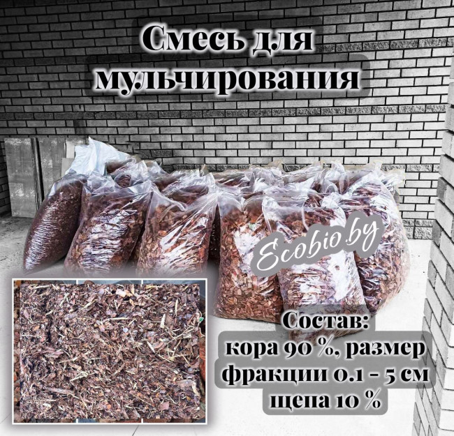 Мульча из сосновой коры - смесь для мульчирования  - фото1