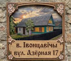 Таблички