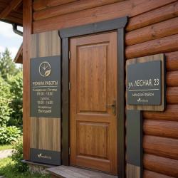 Таблички режим работы